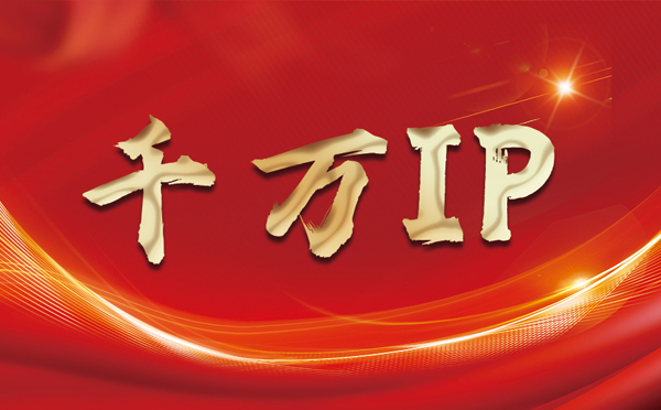 【临沧代理IP】什么是静态IP？静态静态IP都能用来干什么？